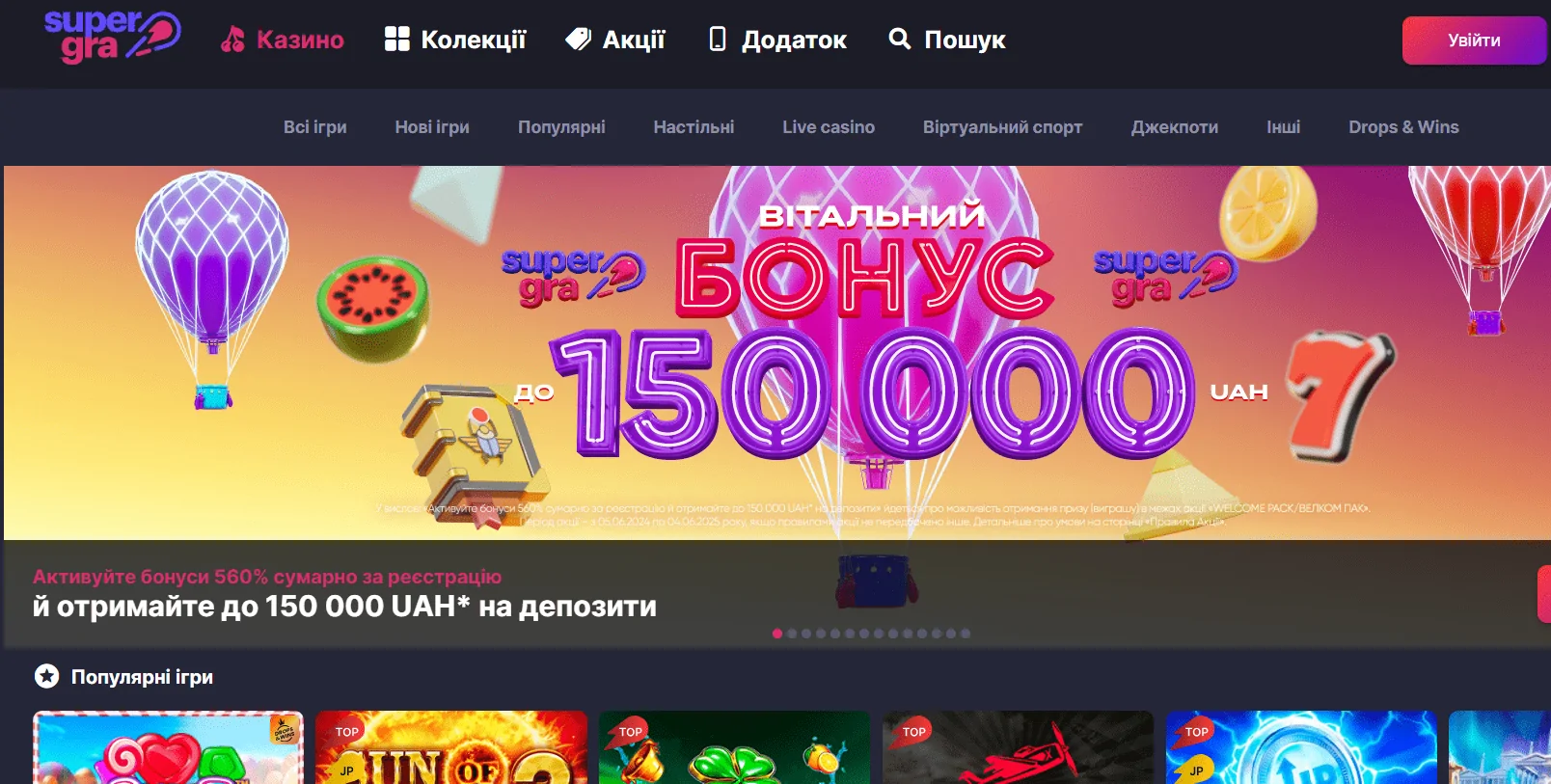 Super Gra casino