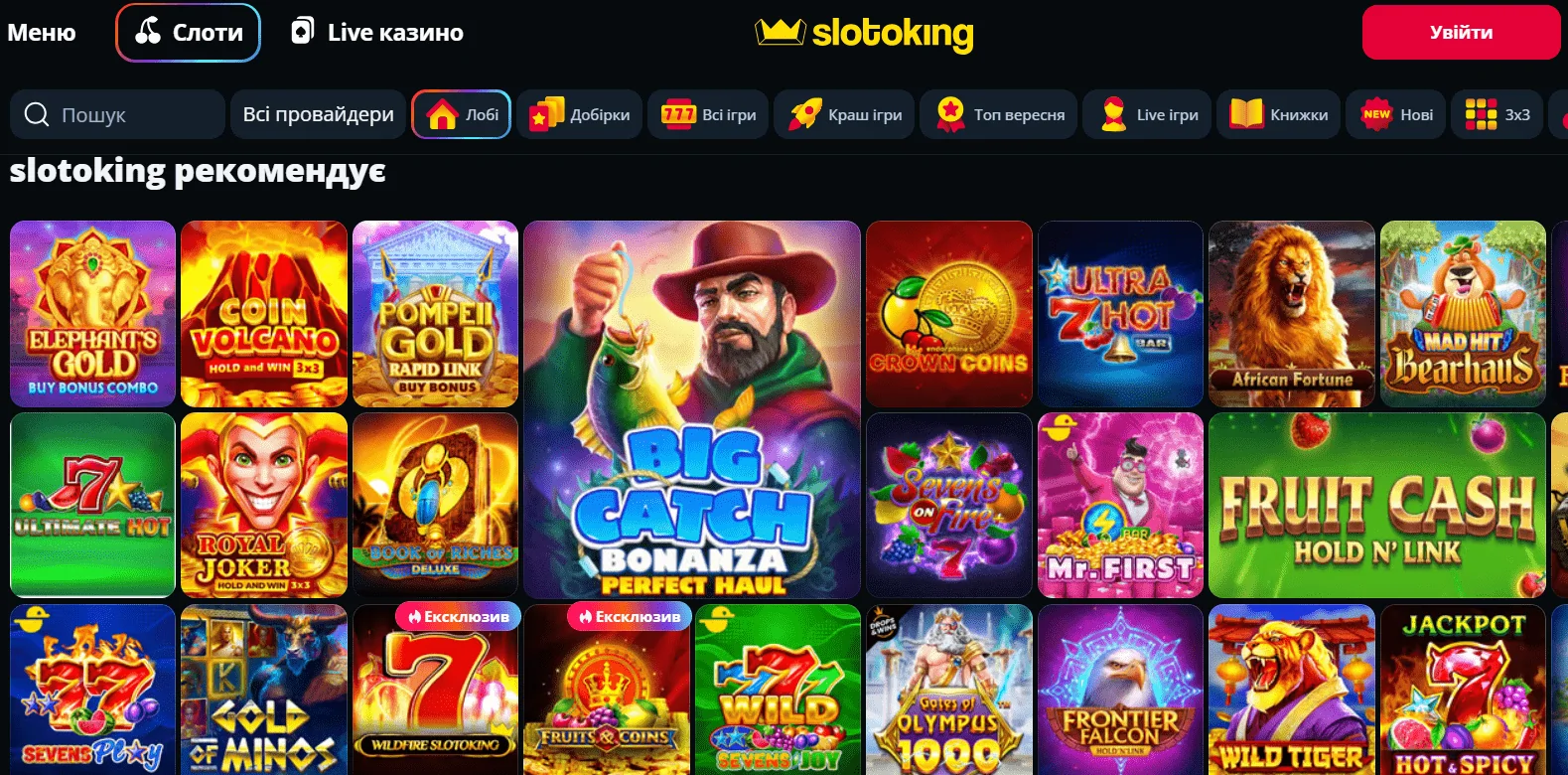 Slotoking Slots