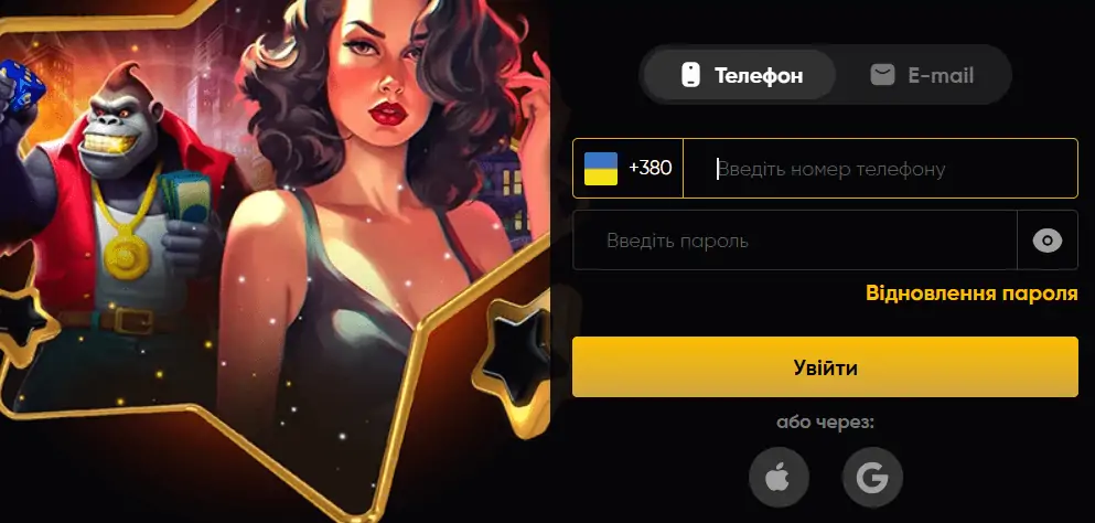 Вход в личный кабинет Slots City